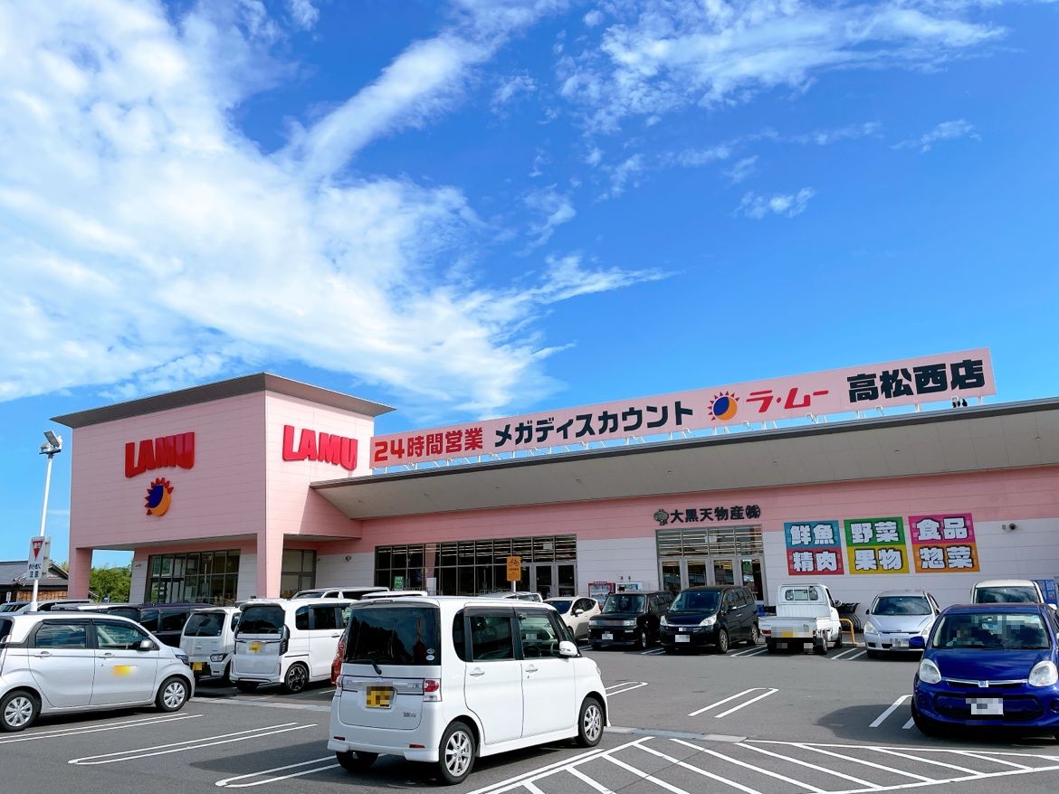 ラ・ムー高松西店